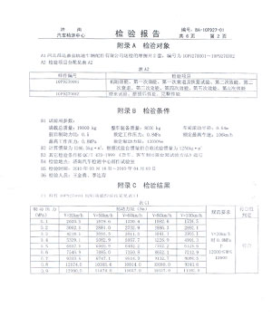 企業資(zī)質